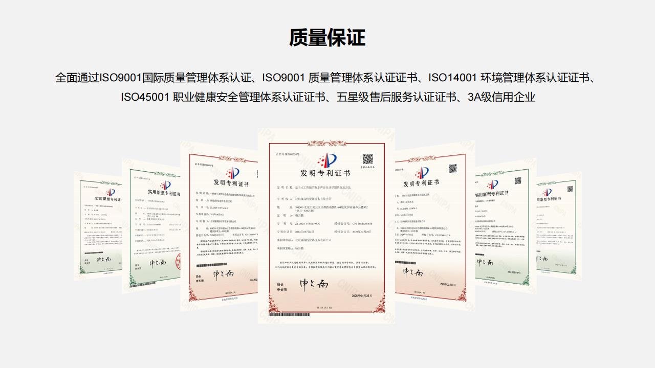 北京康高特 驁飛高壓電纜接地狀態(tài)帶電評(píng)估系統(tǒng)